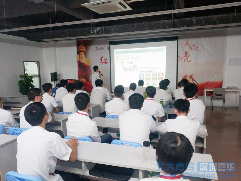 学习大数据专业技术多久比较好